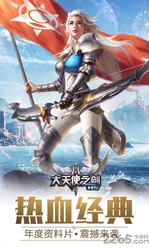 辉煌奇迹官方版