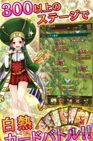 魔法蔬菜手机版