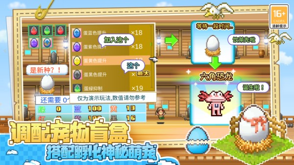 大航海物语手游官网 大航海探险物语汉化版下载
