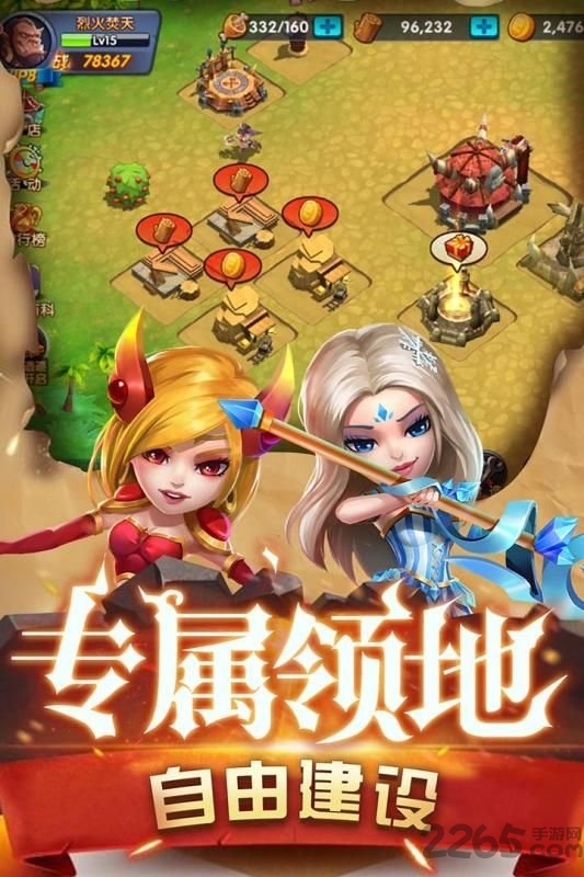 魔界村九游版 魔界村九游手游