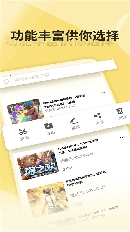 mxplay录屏宝安卓下载