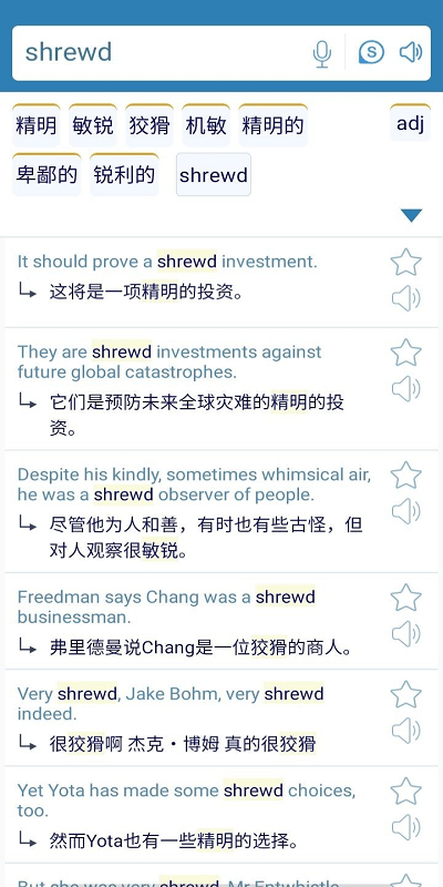 一起来翻译app 一起来翻译软件下载