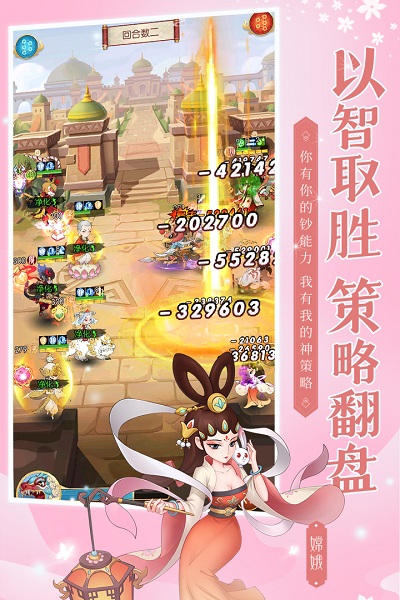 新葫芦兄弟游戏测试服