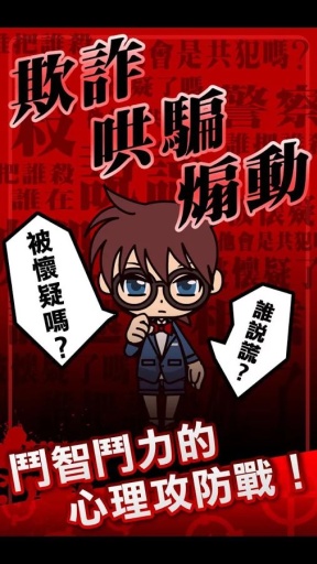 奇乐online手机版