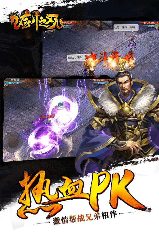 qq空间手游剑之刃