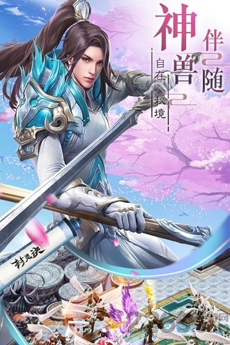 封灵诀手游折扣平台