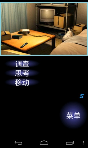 一夜怪谈游戏