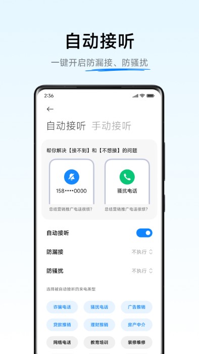 小爱同学海外版