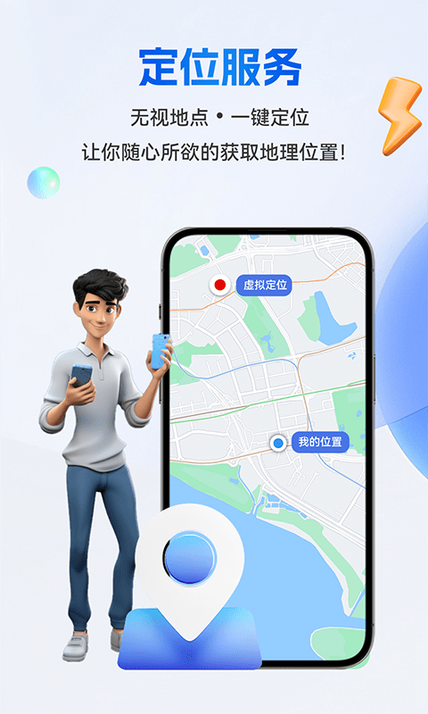 八通云手机app