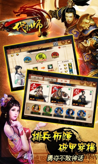 一代宗师360客户端