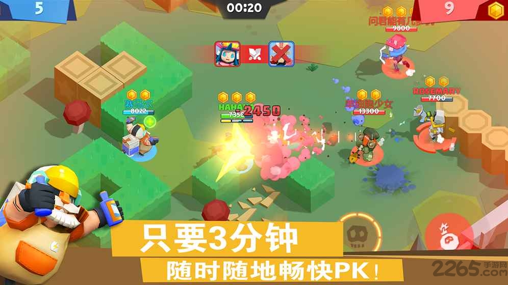 弓箭手对决中文版
