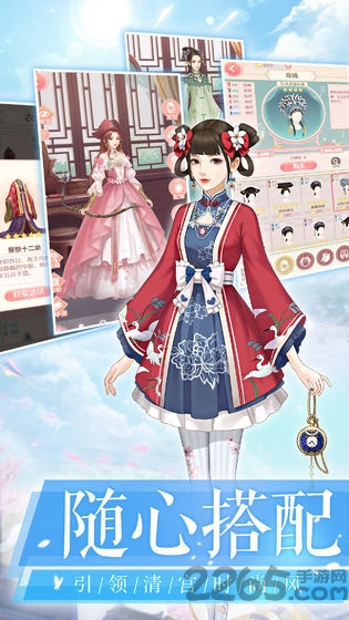一恋永恒微信游戏