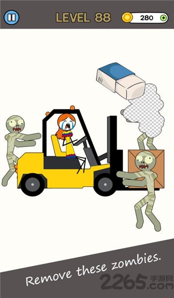 恋爱橡皮擦手机版