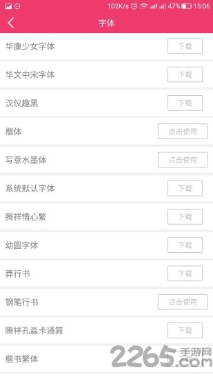 神马笑话