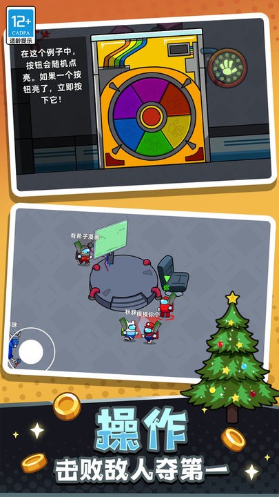 冒名顶替者猎人传奇最新版