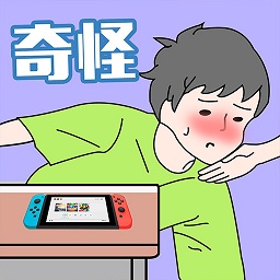 看起来很怪手机版下载-最新版下载安装