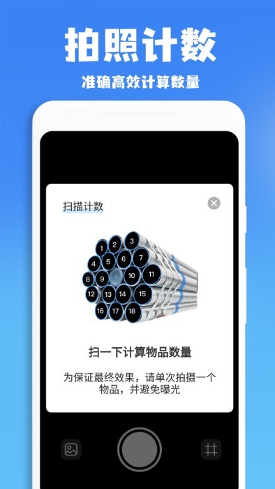 口算批改神器免费下载
