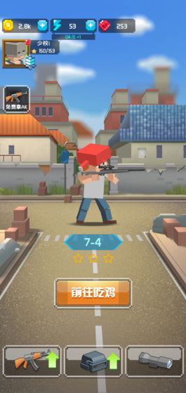 新版吃鸡特训营