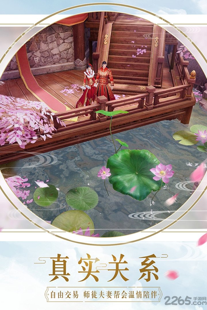 腾讯镇魔曲手机端