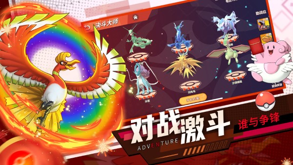 喵喵爱冒险官方正版