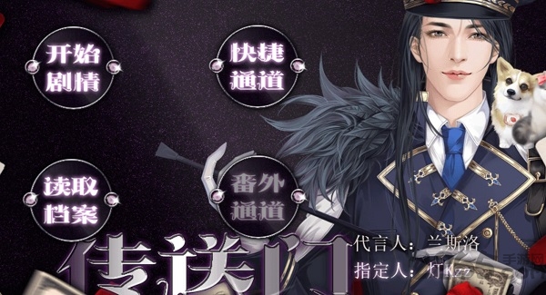 来怼我啊网游破解版