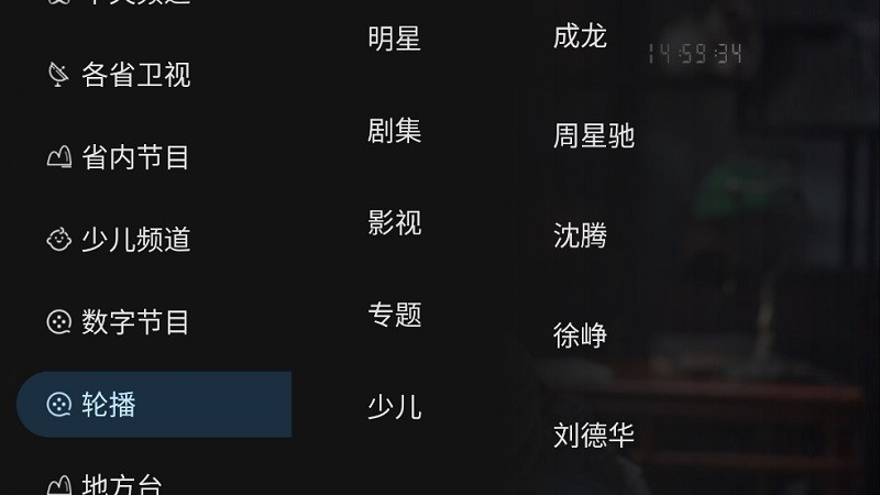 黑白电视极速版tvapk