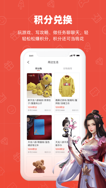 畅玩吧app官方版 畅玩吧app最新版下载安装