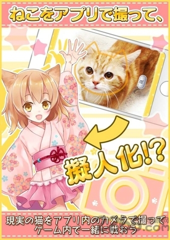 猫耳幸存者最新版本 猫耳幸存者中文版下载