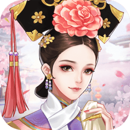 恋与清宫游戏破解版