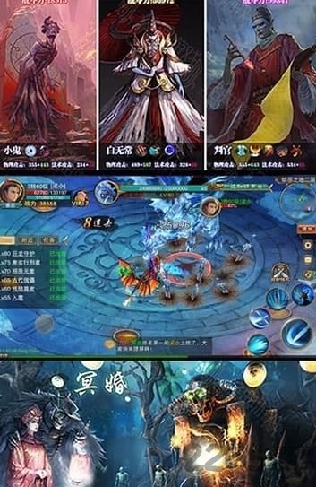 四海牧云茅山志异官方版