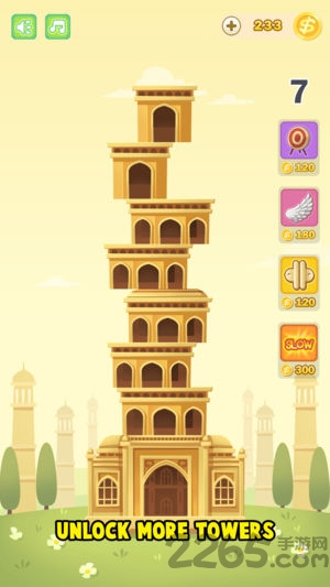 天天盖房子游戏