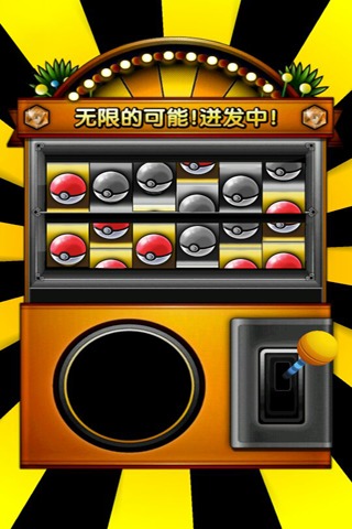 口袋皮卡丘手游