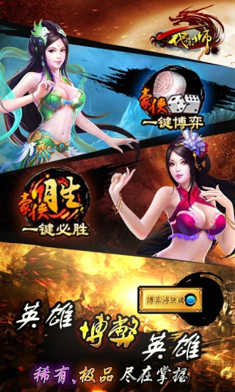 九游一代宗师手游版本