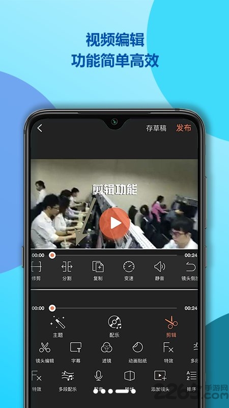 录屏截屏助手客户端