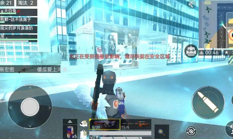 吃鸡荣耀精英游戏