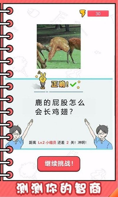 看起来很怪最新版 看起来很怪游戏下载