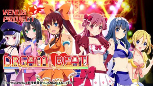 维纳斯计划梦想节奏手机版