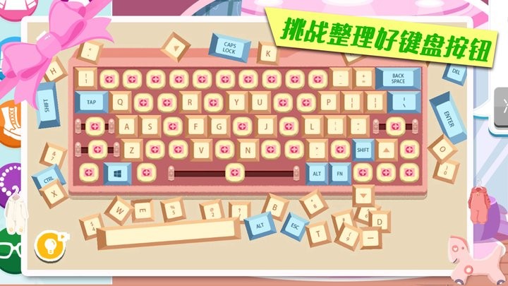 箱庭小偶模拟器最新版