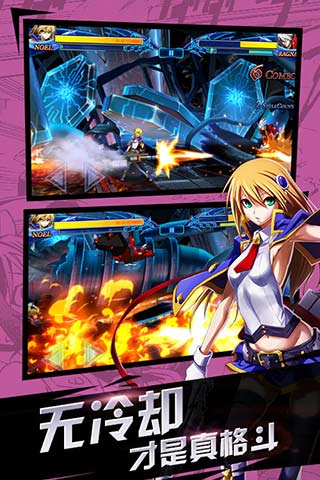 苍翼之刃九游版