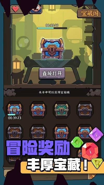 宝石猎人手游