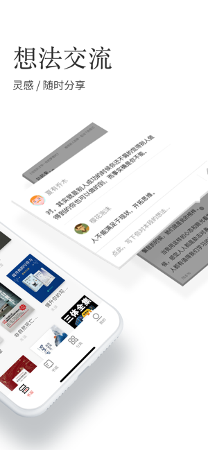 掌阅iReader 6.0本地版 掌阅iReader完美本地版下载