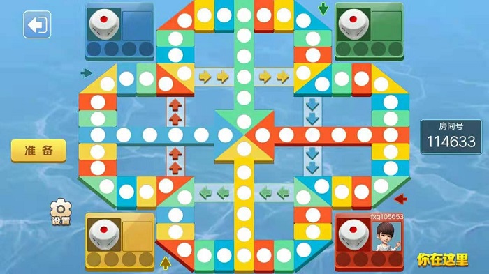 游酷飞行棋手机版