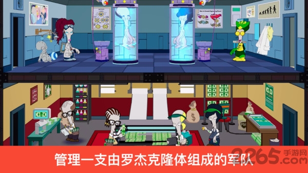 特攻老爹末日来袭内购破解版(American Dad! Apocalypse Soon)