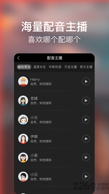 培影官方版 培影app下载