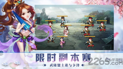 剑网侠客行游戏下载