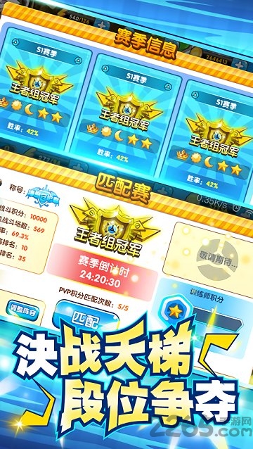 精灵宝可梦COCO 精灵宝可梦COCO官方版下载