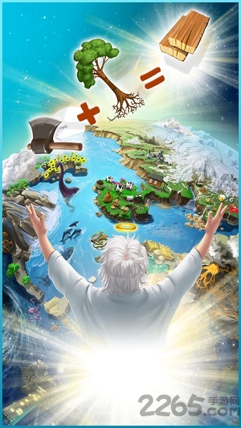 涂鸦上帝闪电战最新版