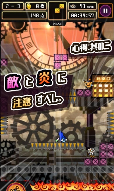 忍谜战国机关绘卷中文汉化版