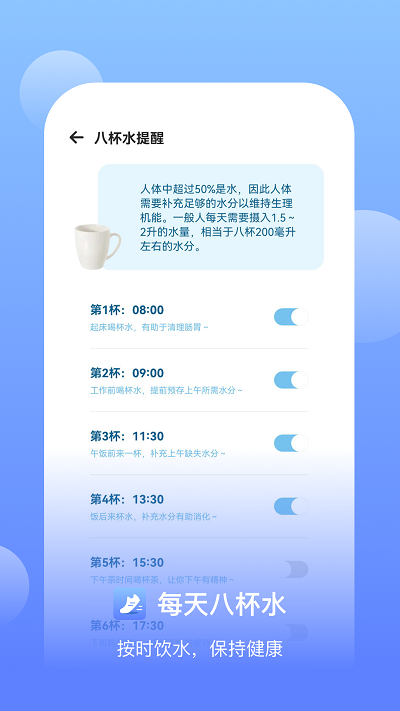 趣步走路app最新版