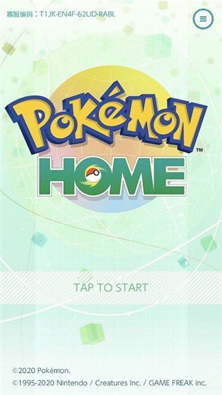pokemon home官方版(宝可梦home朱紫版)